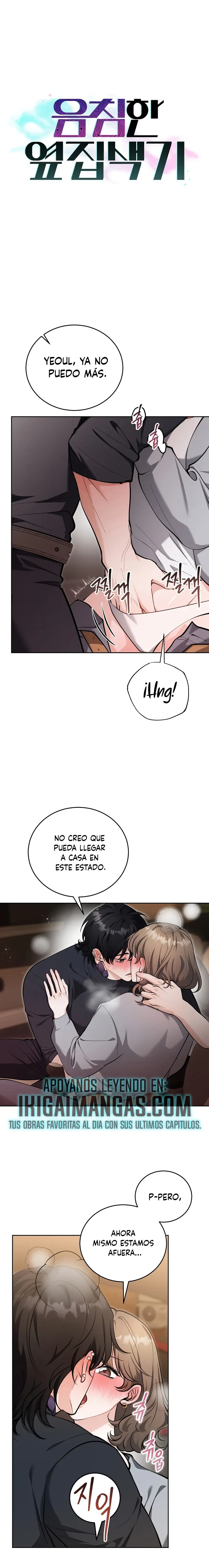 El Morboso Sex Appeal Del Vecino - Capítulo 8 - Página 2 - LectorTMOo