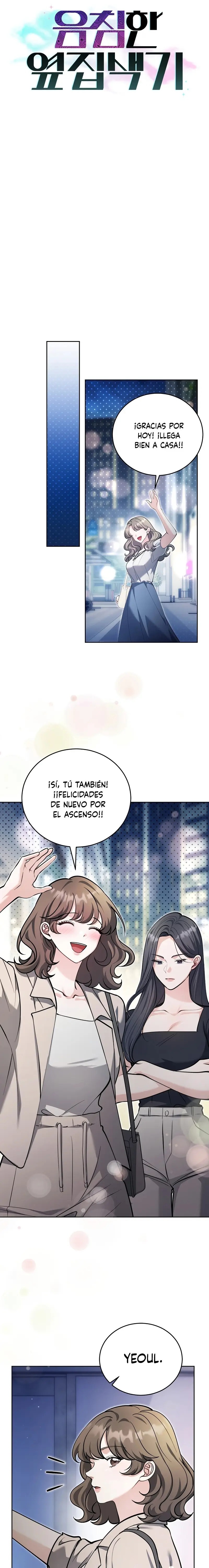 El Morboso Sex Appeal Del Vecino capítulo 9 página 7