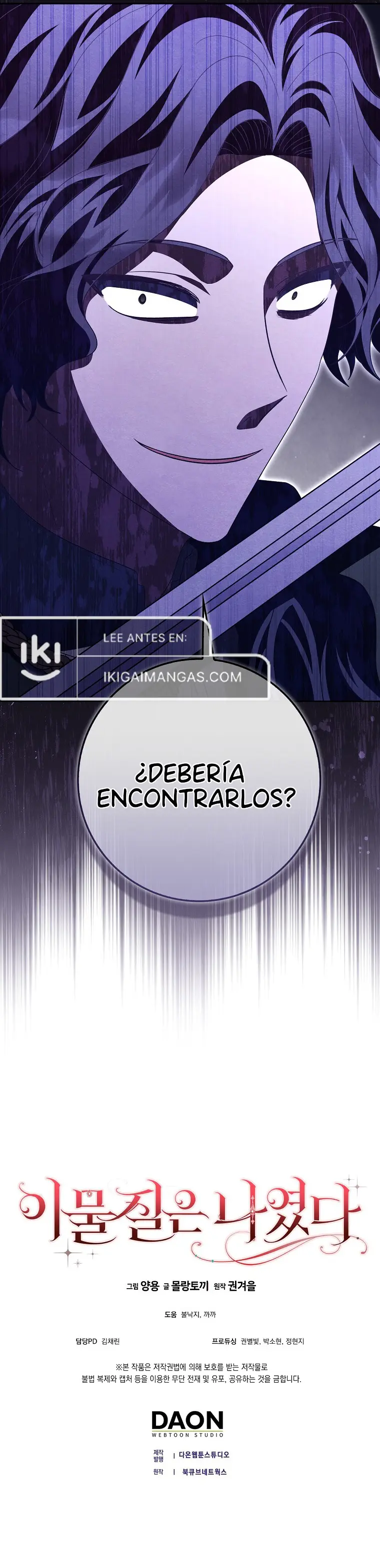 El Objeto Extraño Era Yo - Capítulo 44 - Página 11 - LectorTMOo
