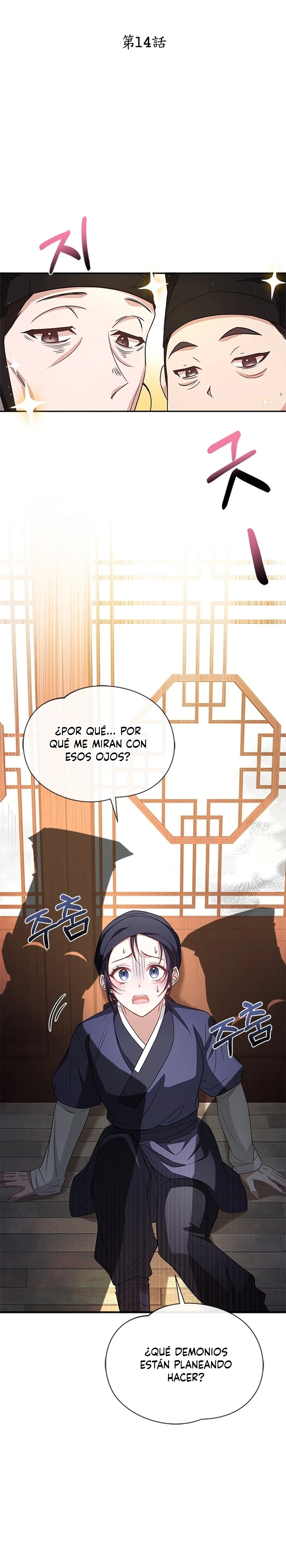 El pabellón sagrado de Haeshi - Capítulo 14 - Página 8 - LectorTMOo