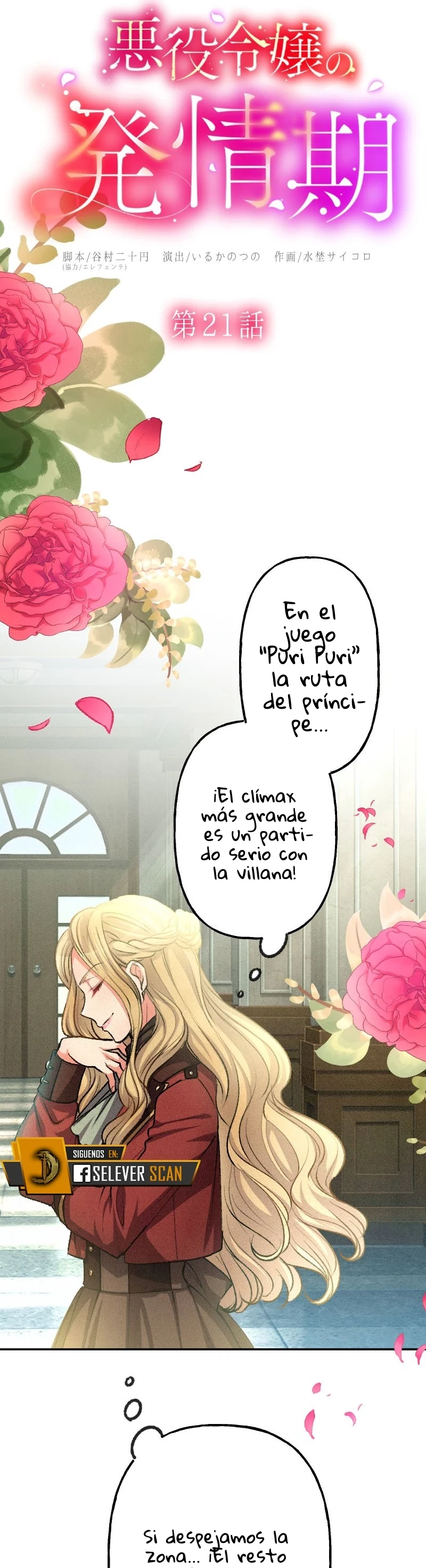 El Período De Celo De La Villana - Capítulo 21 - Página 14 - LectorTMOo