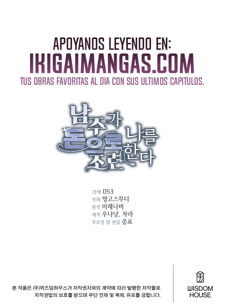 El Protagonista Masculino Me Entrena Con Dinero - Capítulo 24 - Página 11 - LectorTMOo