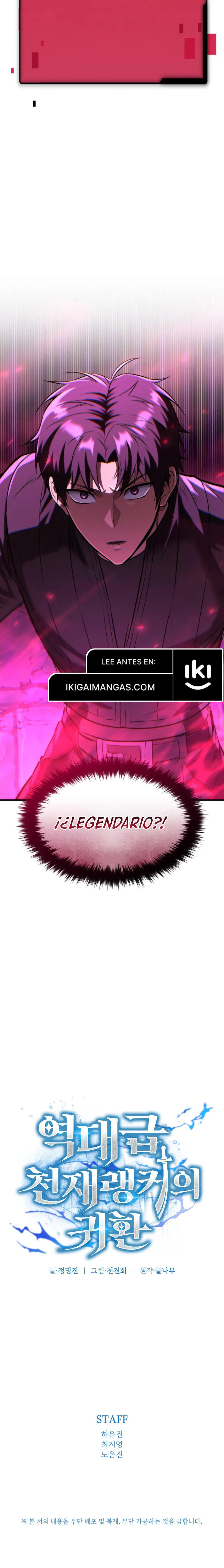 El Regreso Del Inigualable Ranker Genio - Capítulo 1 - Página 25 - LectorTMOo