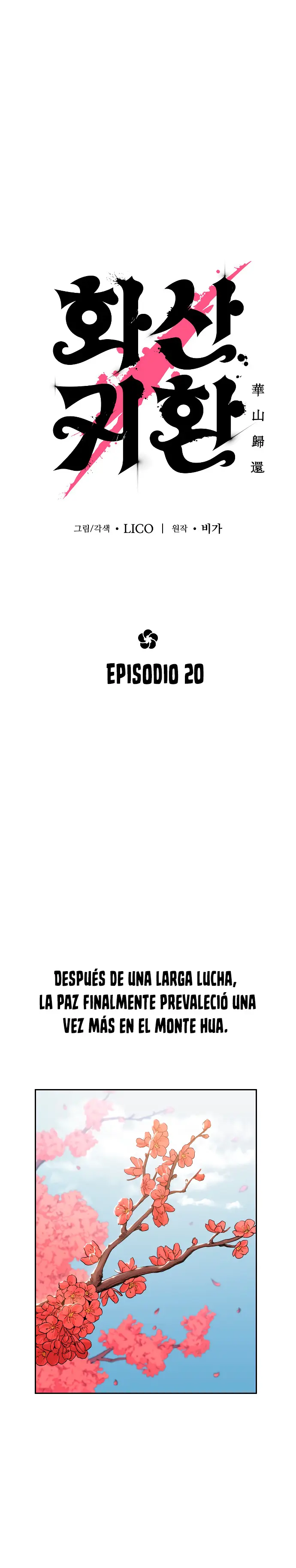 El Regreso del Monte Hua capítulo 20 página 4