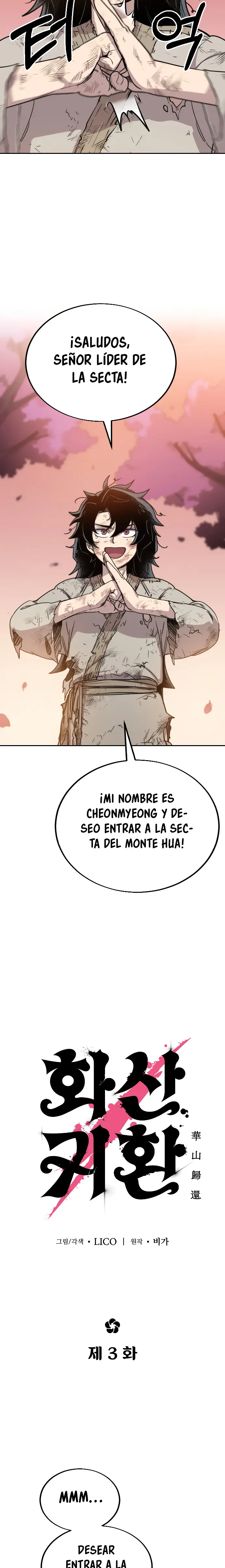 El Regreso del Monte Hua capítulo 3 página 3