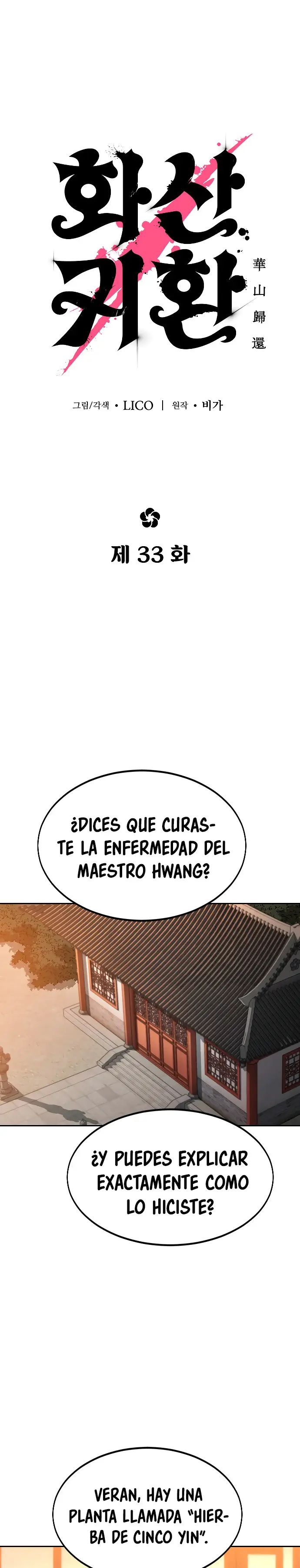 El Regreso del Monte Hua capítulo 33 página 25