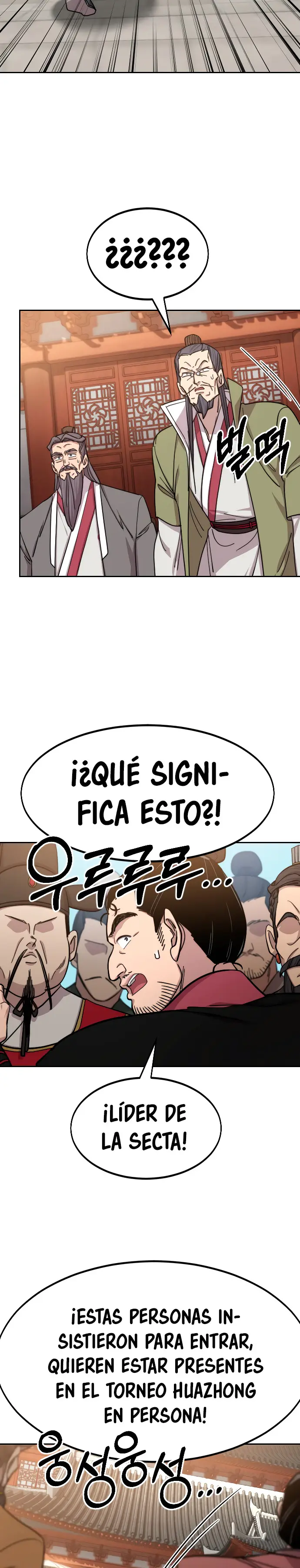 El Regreso del Monte Hua capítulo 58 página 7