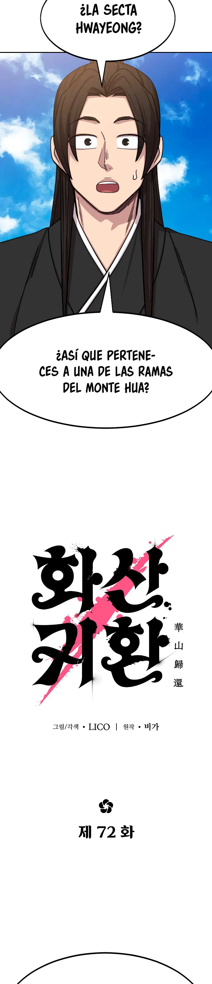 El Regreso del Monte Hua capítulo 72 página 22