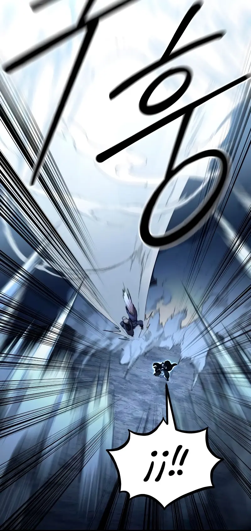 El Regreso del Monte Hua capítulo 82 página 57