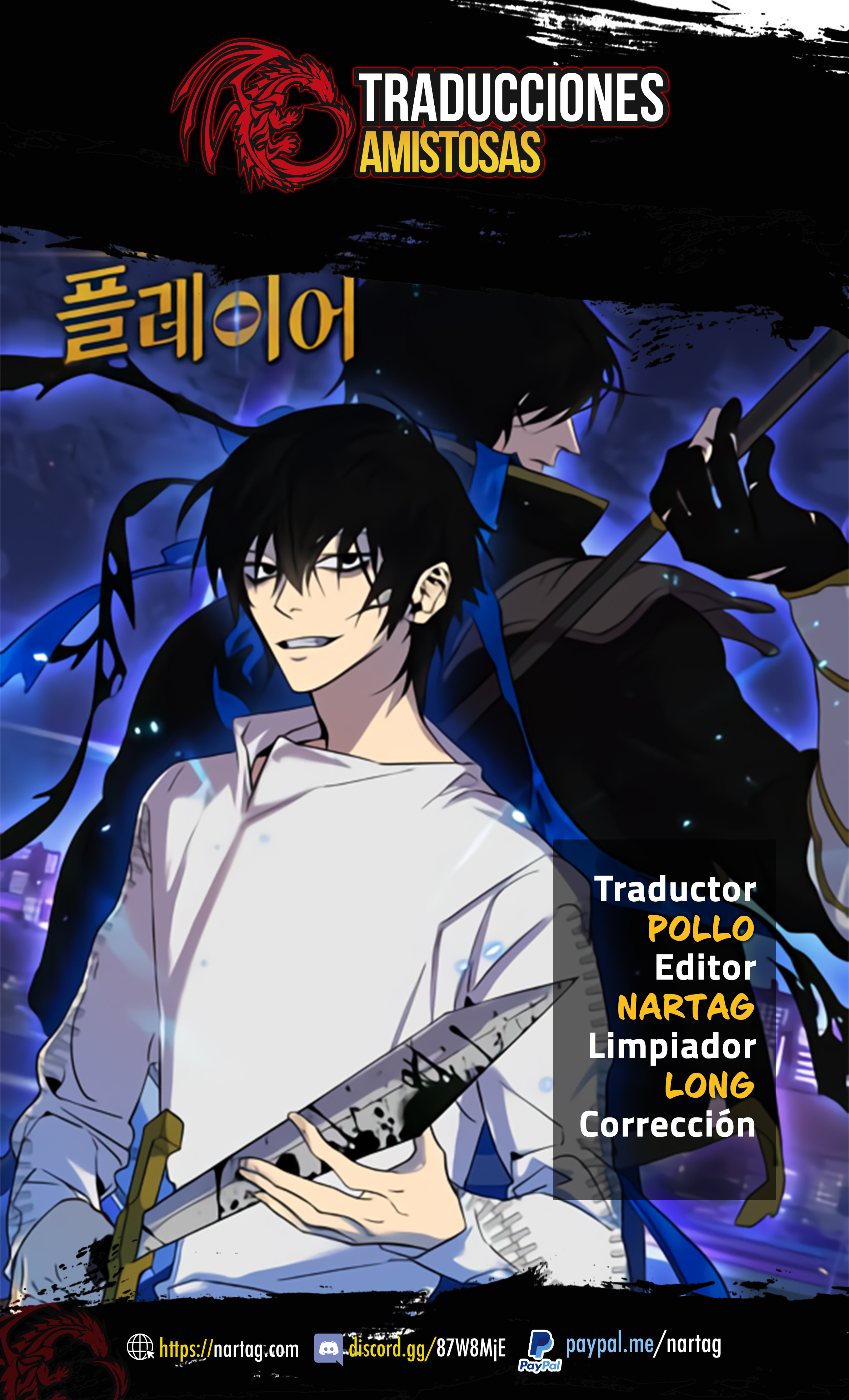 El Retorno del Jugador - Capítulo 12 - Página 1 - LectorTMOo