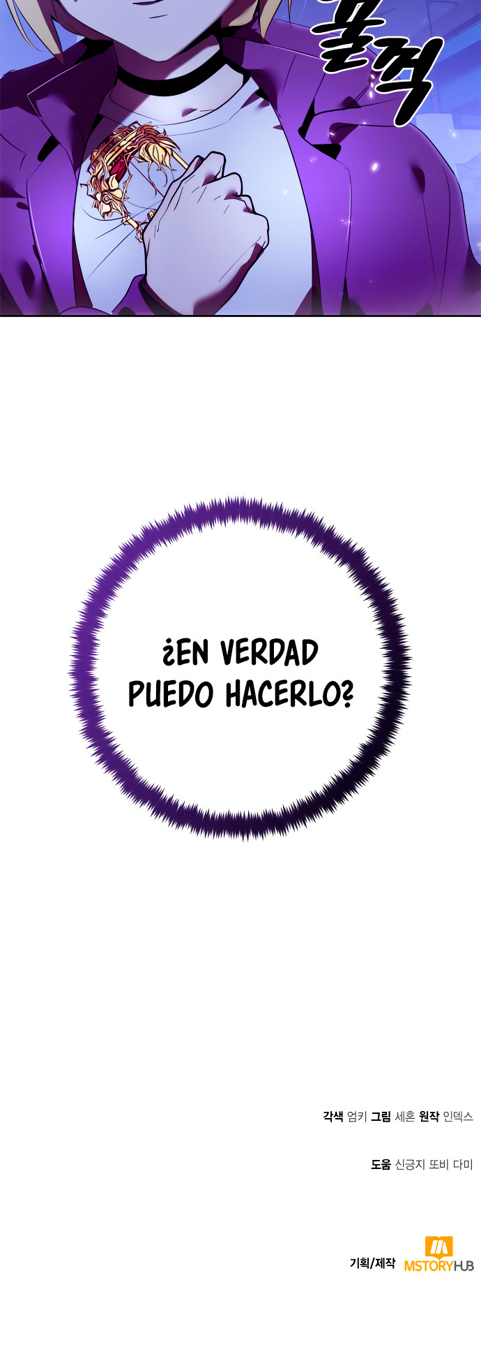 El Retorno del Jugador - Capítulo 120 - Página 37 - LectorTMOo