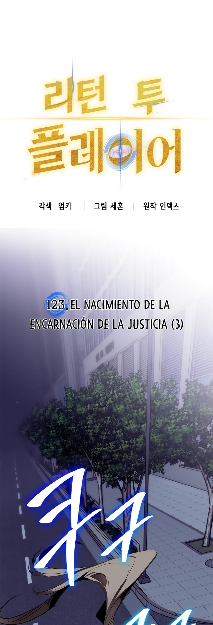El Retorno del Jugador - Capítulo 123 - Página 4 - LectorTMOo