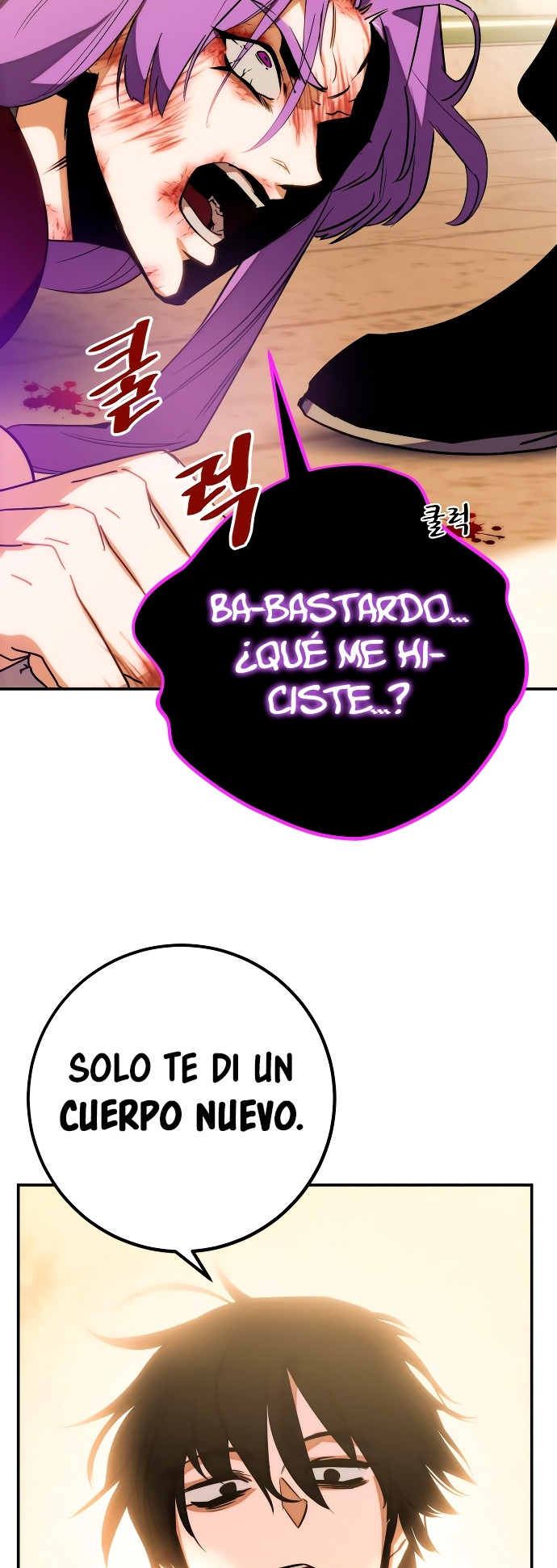 El Retorno del Jugador - Capítulo 130 - Página 63 - LectorTMOo