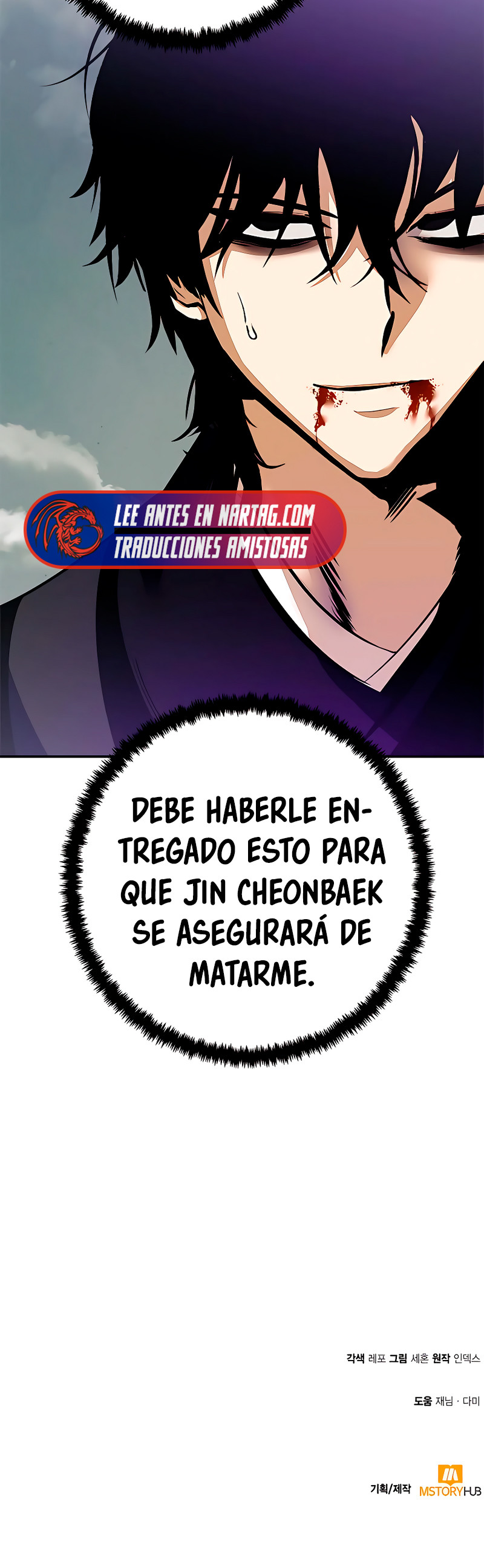 El Retorno del Jugador - Capítulo 140 - Página 70 - LectorTMOo