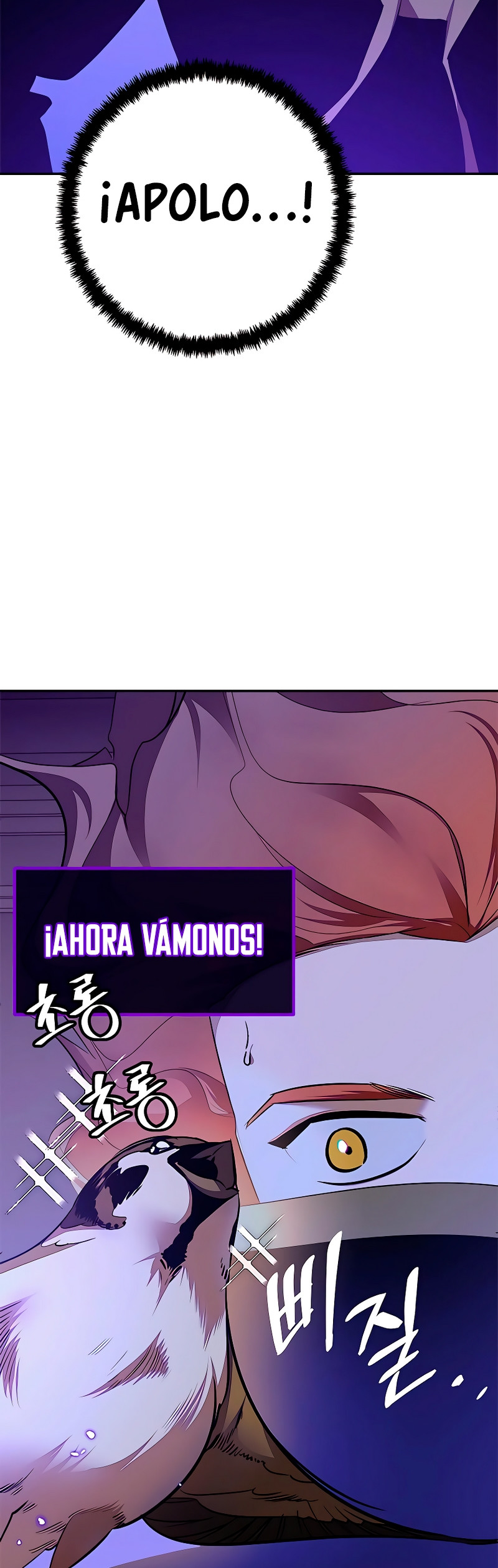 El Retorno del Jugador - Capítulo 148 - Página 23 - LectorTMOo