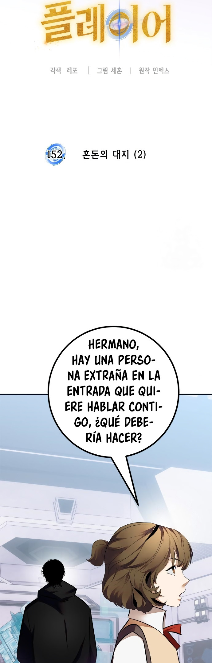 El Retorno del Jugador - Capítulo 152 - Página 16 - LectorTMOo