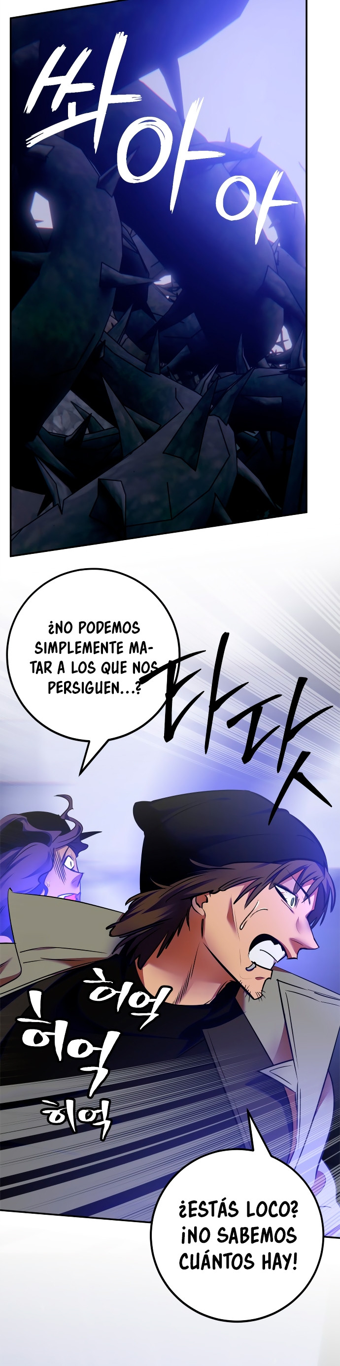 El Retorno del Jugador - Capítulo 157 - Página 3 - LectorTMOo