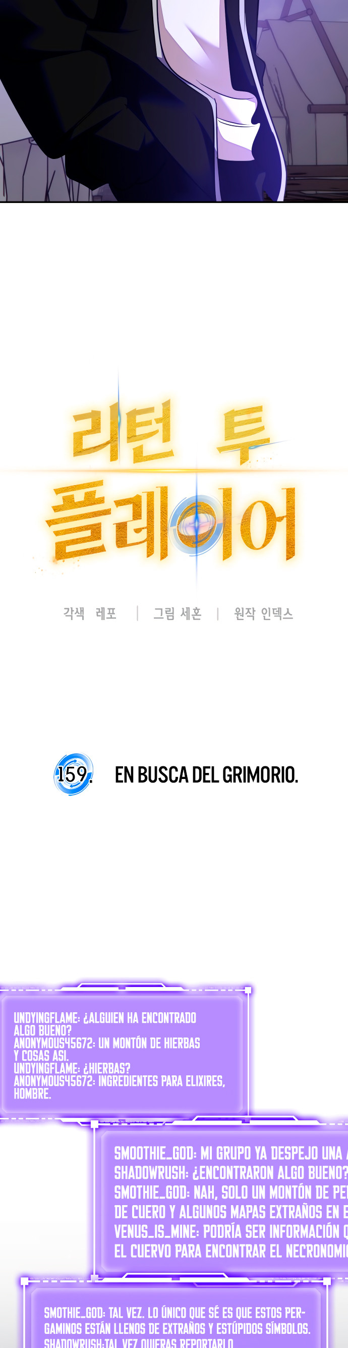 El Retorno del Jugador - Capítulo 159 - Página 13 - LectorTMOo