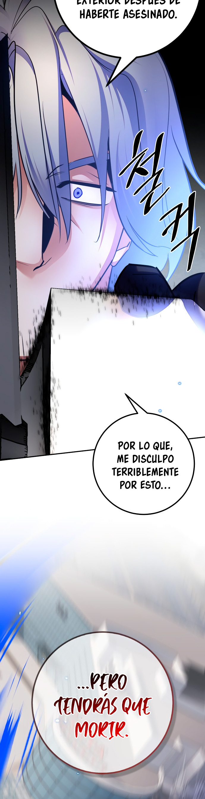 El Retorno del Jugador - Capítulo 168 - Página 51 - LectorTMOo