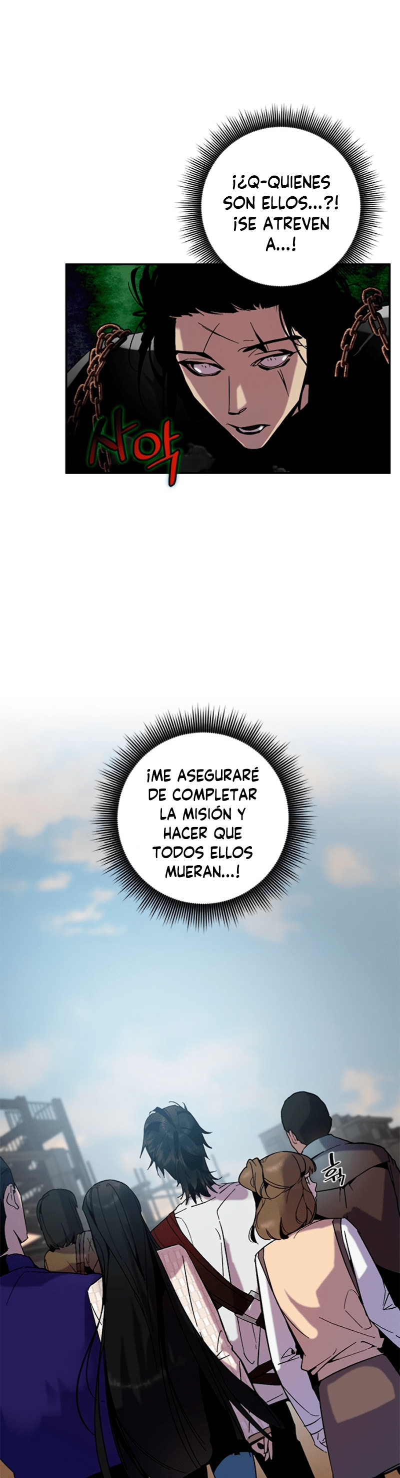 El Retorno del Jugador - Capítulo 17 - Página 12 - LectorTMOo