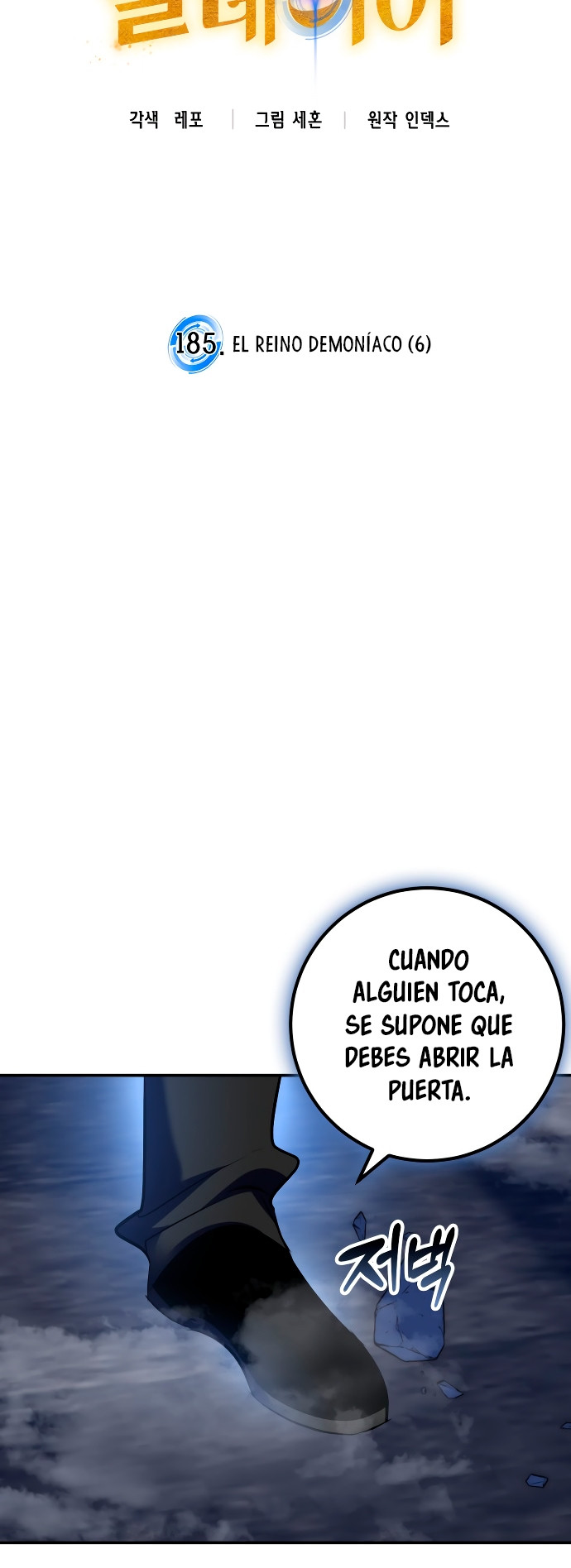 El Retorno del Jugador - Capítulo 185 - Página 15 - LectorTMOo