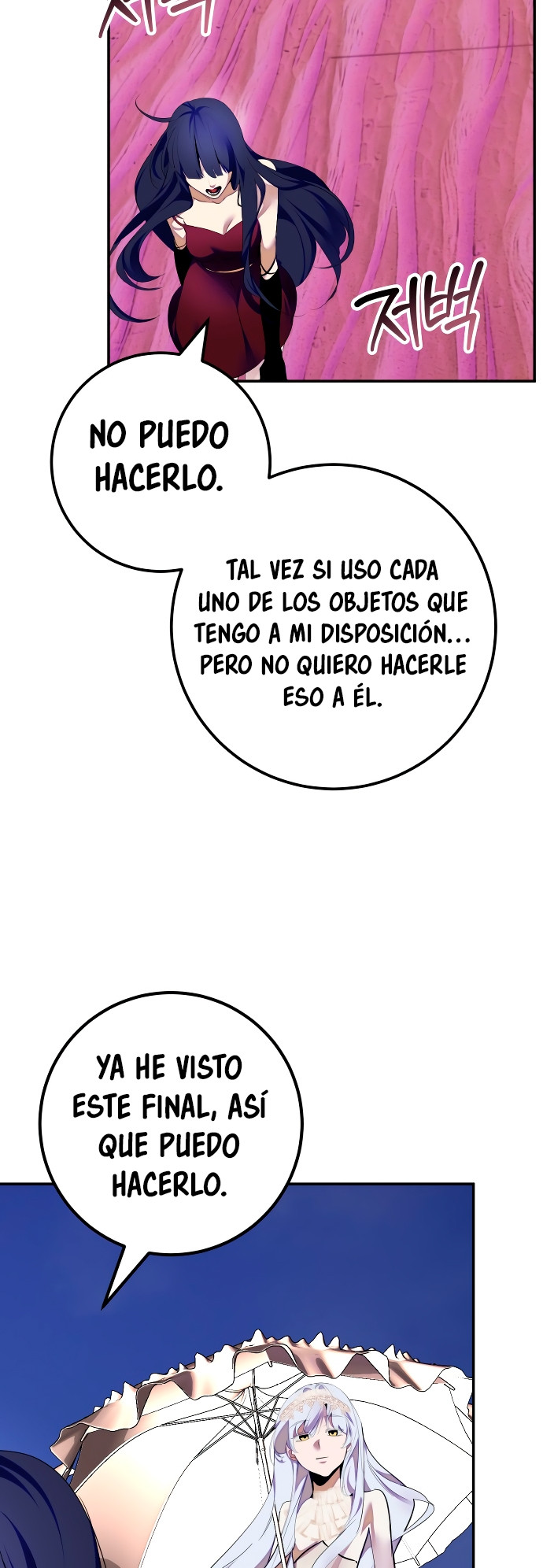 El Retorno del Jugador - Capítulo 190 - Página 7 - LectorTMOo