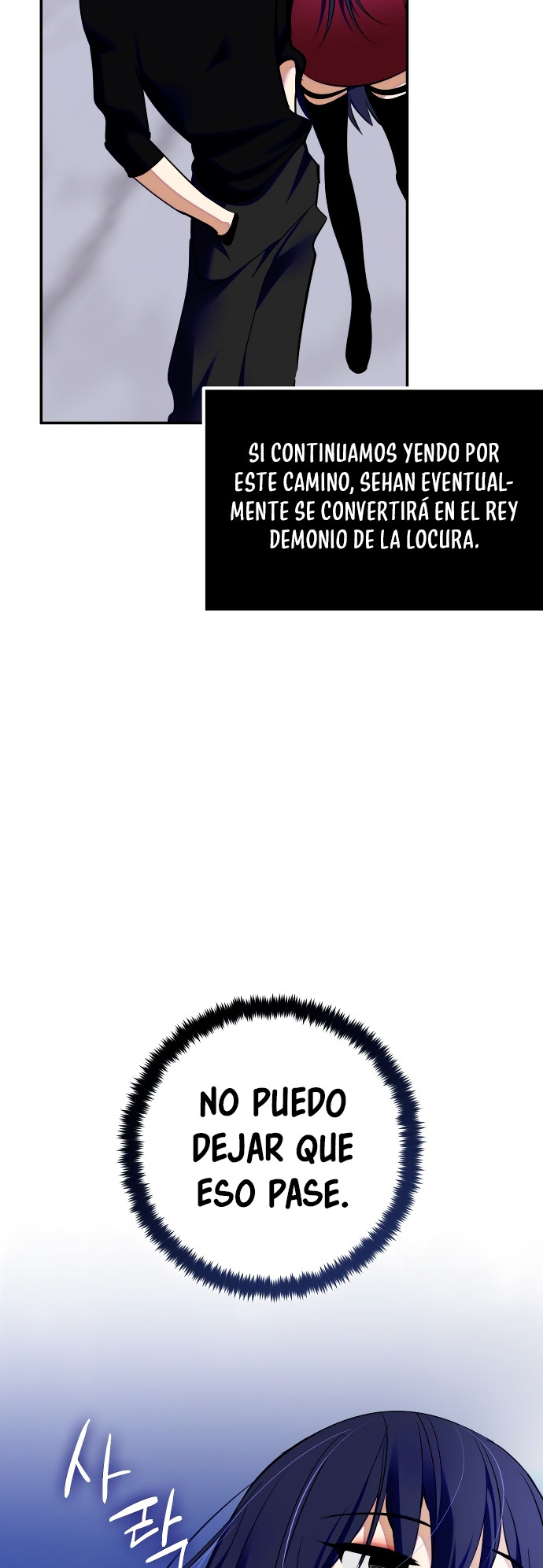 El Retorno del Jugador - Capítulo 190 - Página 14 - LectorTMOo