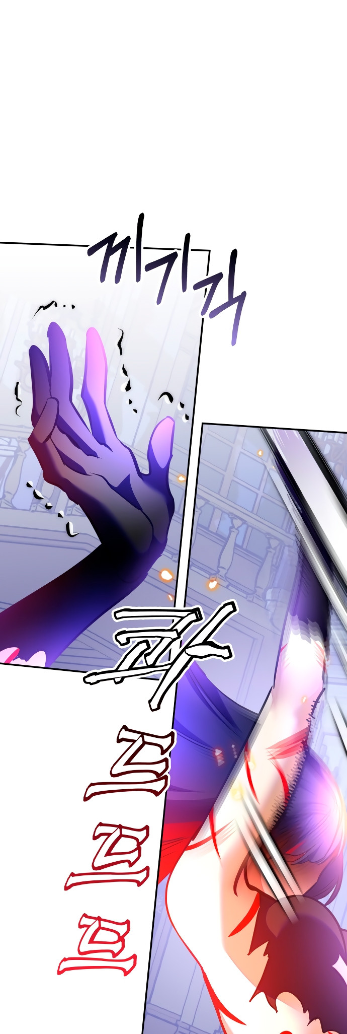 El Retorno del Jugador - Capítulo 199 - Página 63 - LectorTMOo