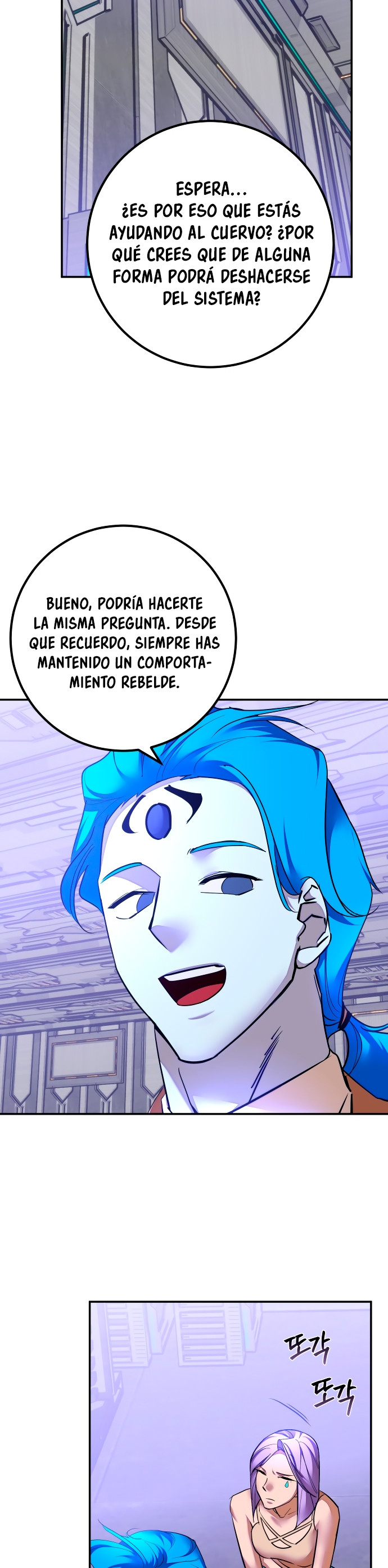El Retorno del Jugador - Capítulo 205 - Página 8 - LectorTMOo