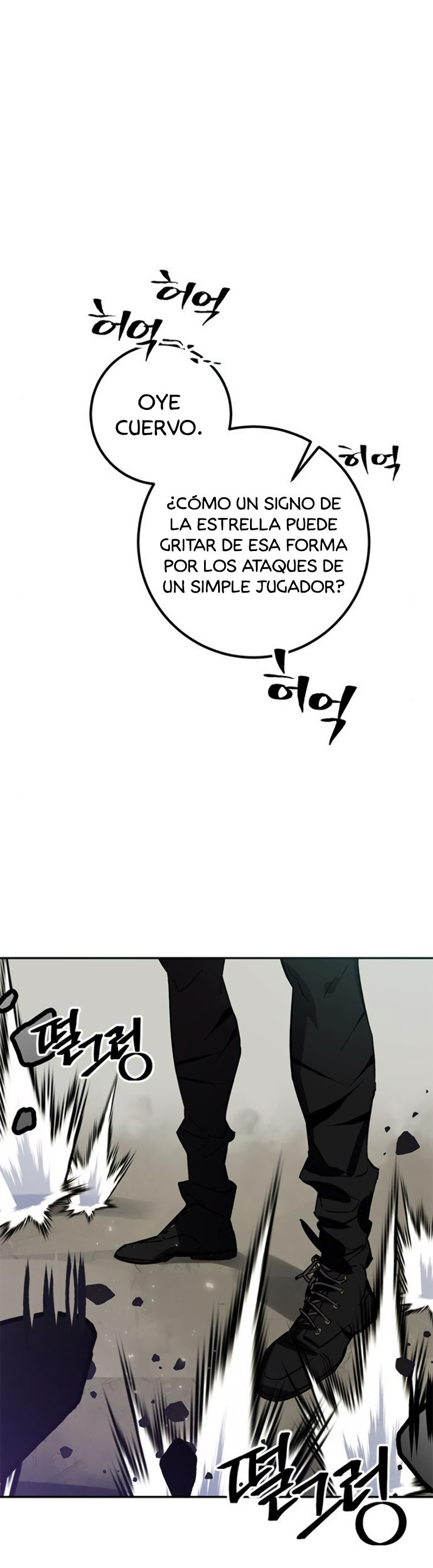 El Retorno del Jugador - Capítulo 38 - Página 2 - LectorTMOo