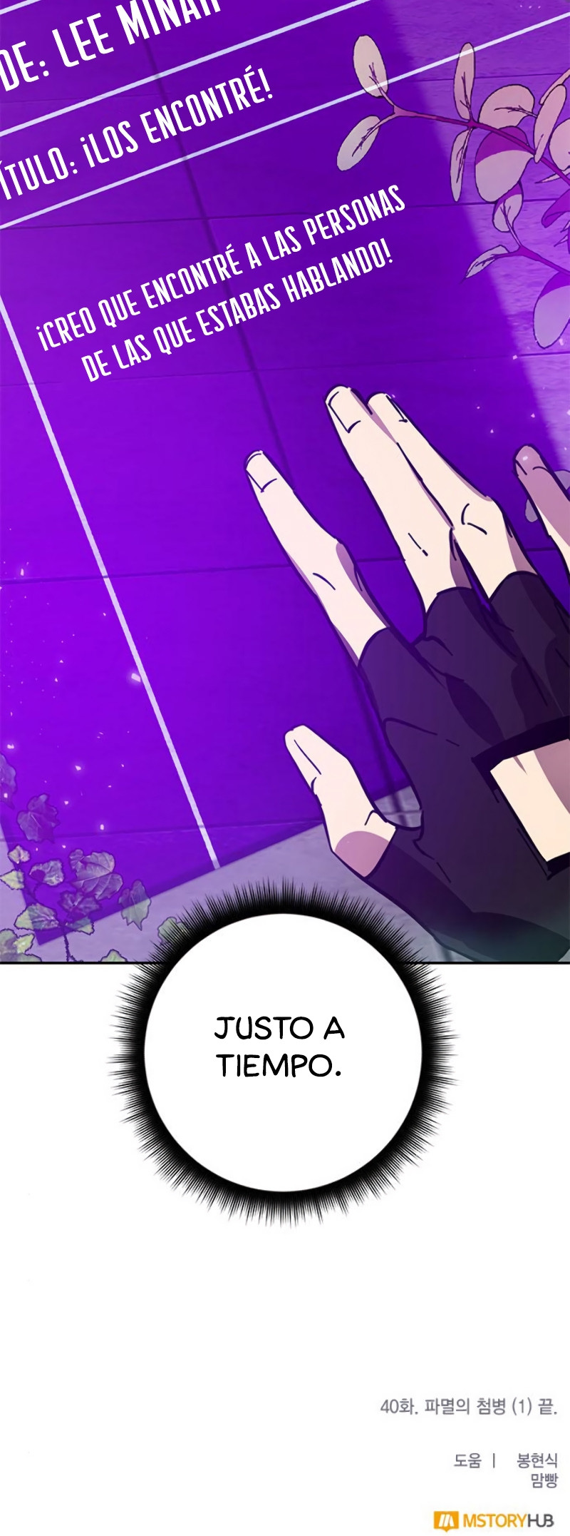 El Retorno del Jugador - Capítulo 40 - Página 53 - LectorTMOo