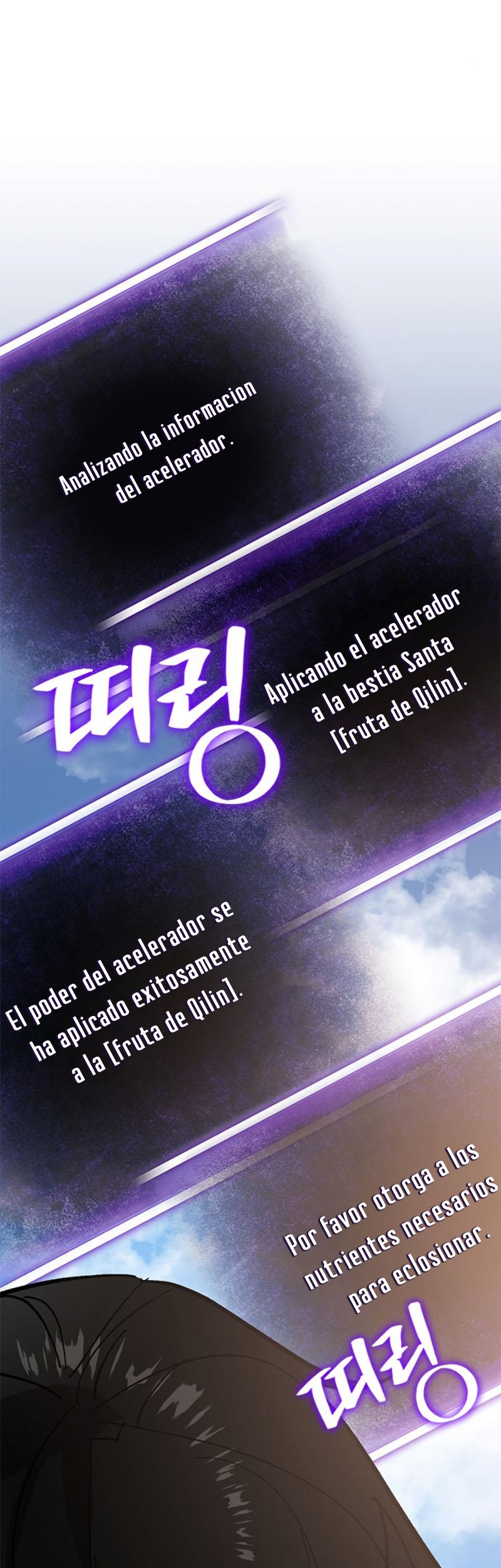 El Retorno del Jugador - Capítulo 41 - Página 18 - LectorTMOo