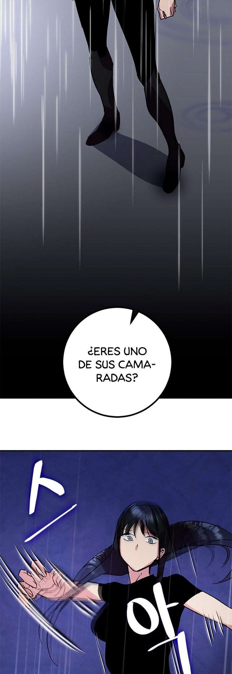 El Retorno del Jugador - Capítulo 48 - Página 45 - LectorTMOo