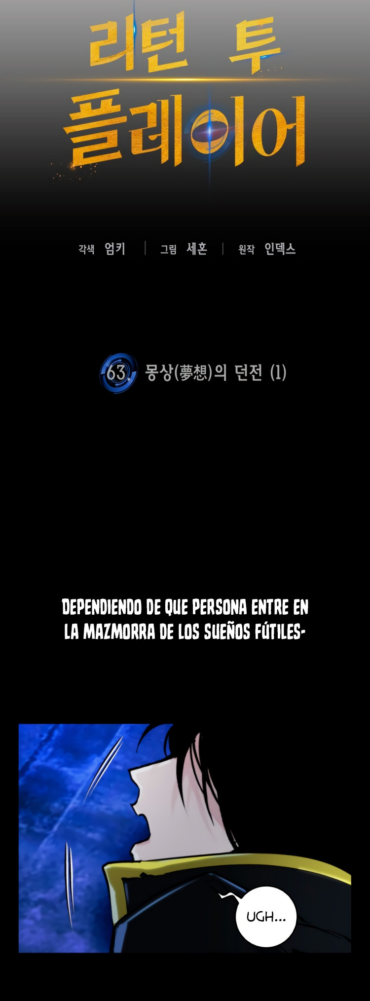 El Retorno del Jugador - Capítulo 63 - Página 18 - LectorTMOo