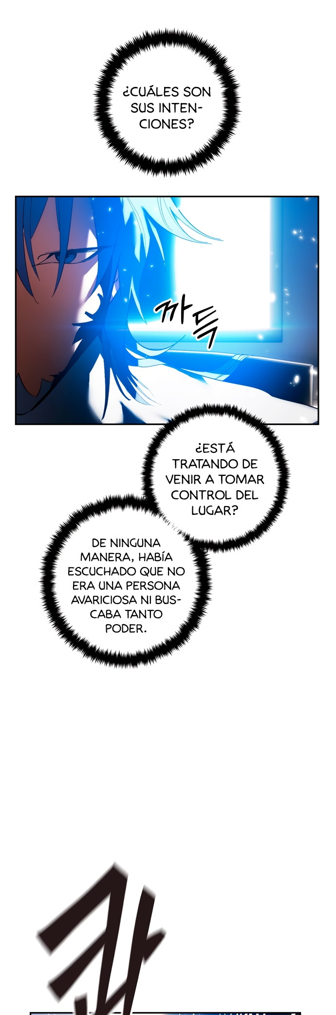 El Retorno del Jugador - Capítulo 75 - Página 33 - LectorTMOo