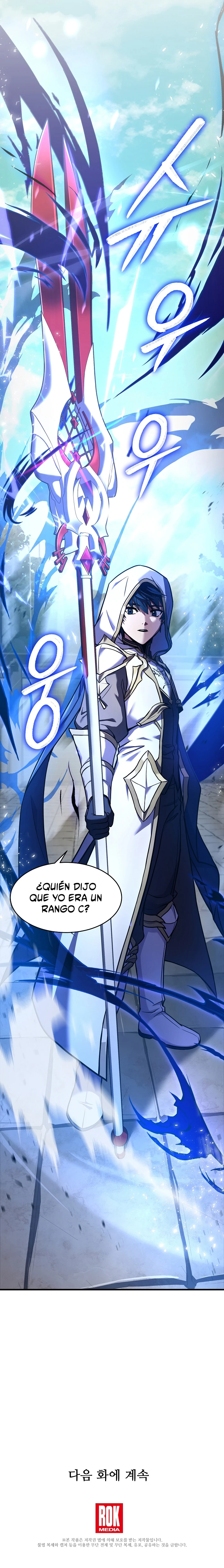 El Retorno Del Legendario Caballero De La Lanza. - Capítulo 52 - Página 18 - LectorTMOo