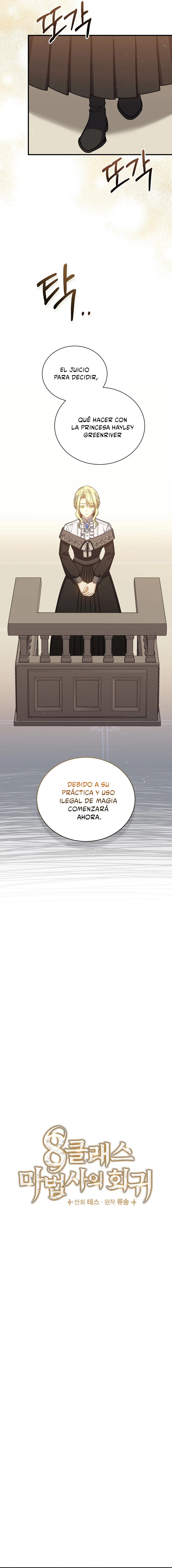 El Retorno Del Mago De 8va Clase - Capítulo 77 - Página 6 - LectorTMOo