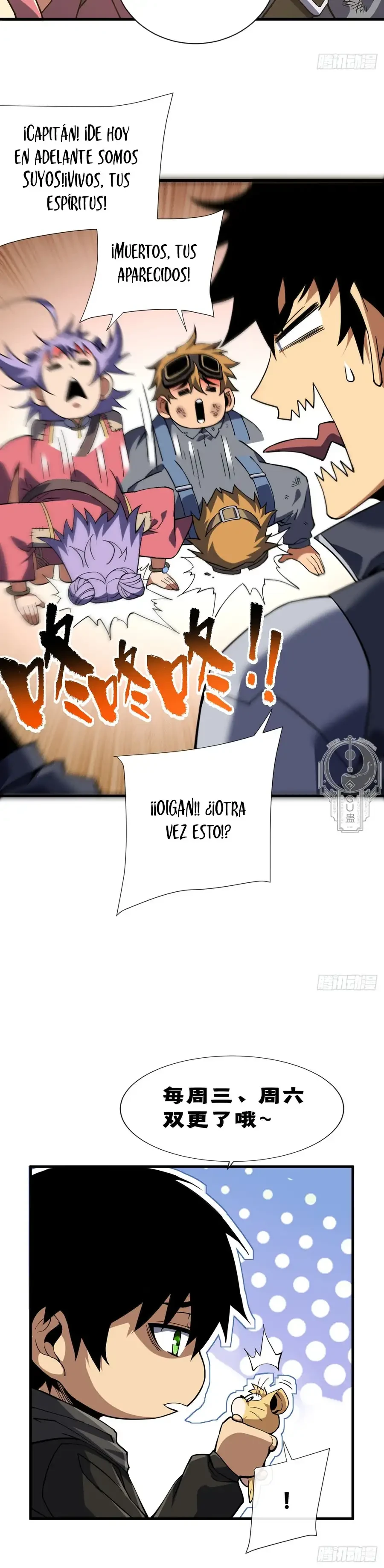 El Señor de la Rueda del Destino - Capítulo 37 - Página 12 - LectorTMOo