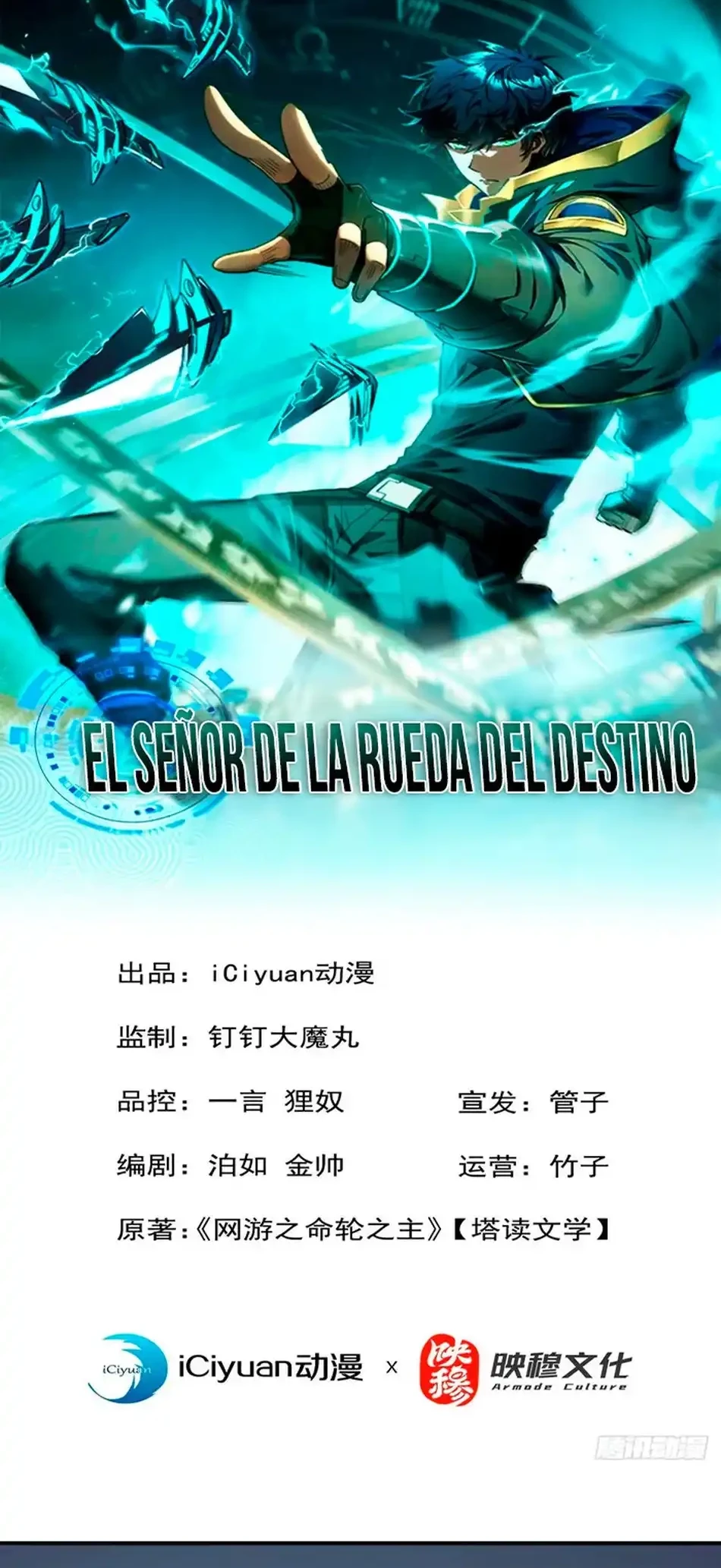 El Señor de la Rueda del Destino - Capítulo 4 - Página 1 - LectorTMOo