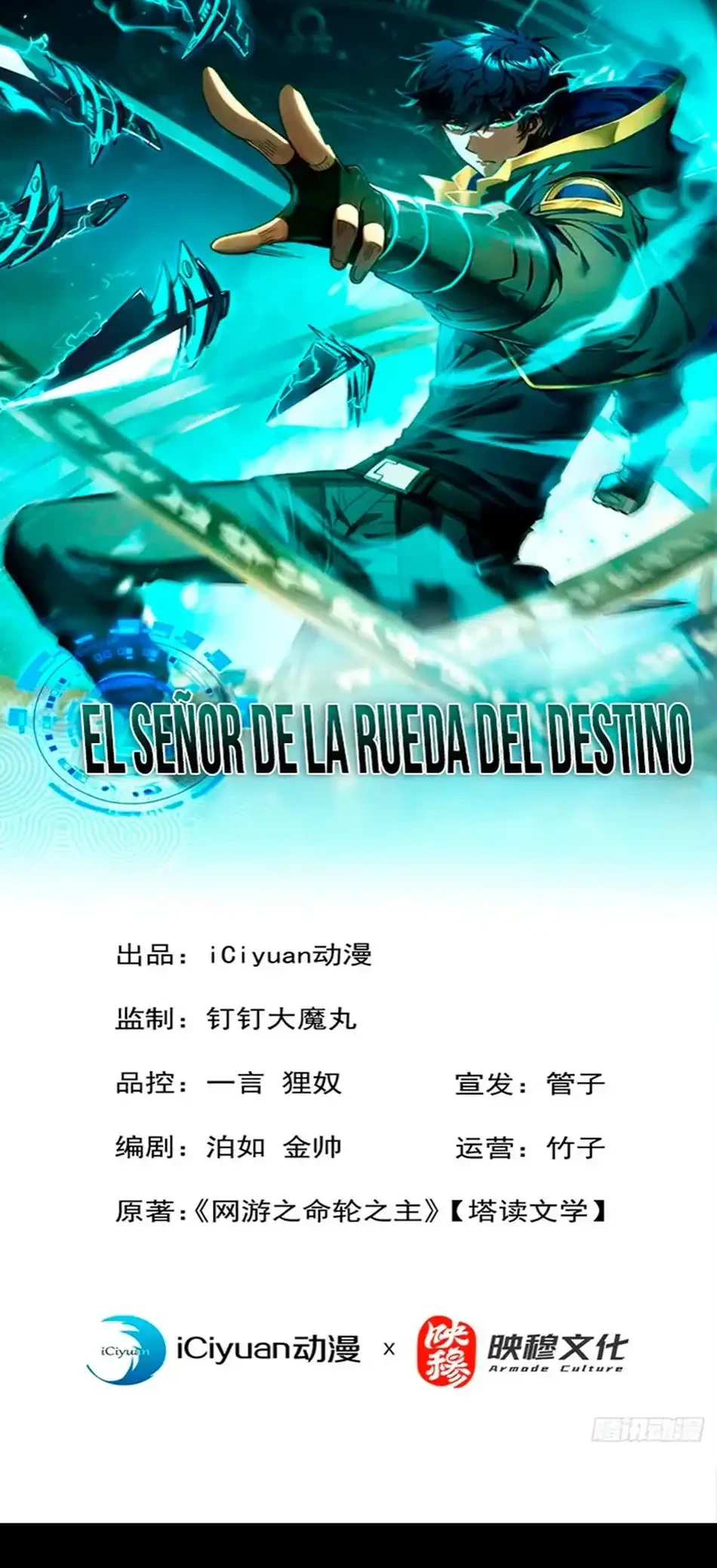El Señor de la Rueda del Destino - Capítulo 5 - Página 1 - LectorTMOo