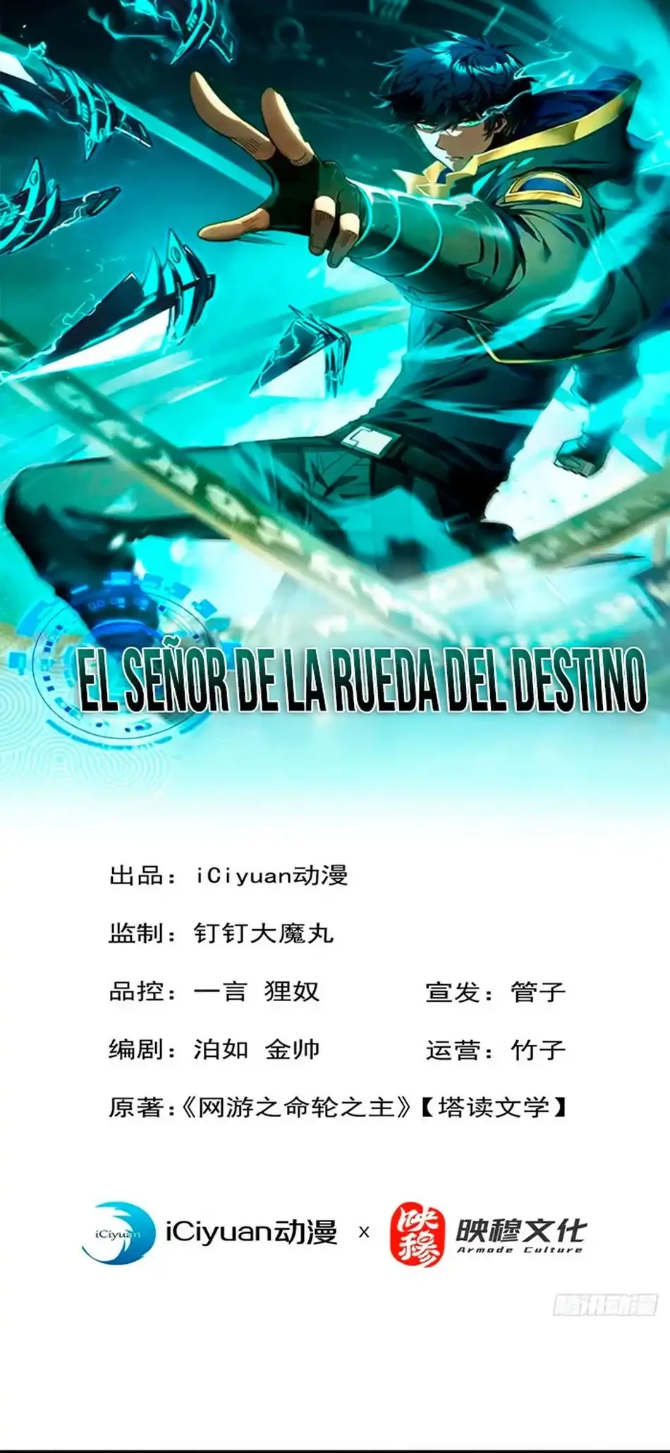 El Señor de la Rueda del Destino - Capítulo 6 - Página 1 - LectorTMOo