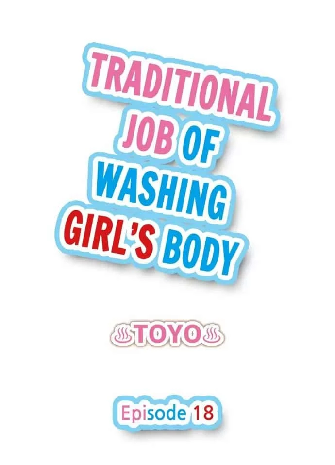 El Tradicional Trabajo de Lavar El Cuerpo Femenino - Capítulo 18 - Página 1 - LectorTMOo