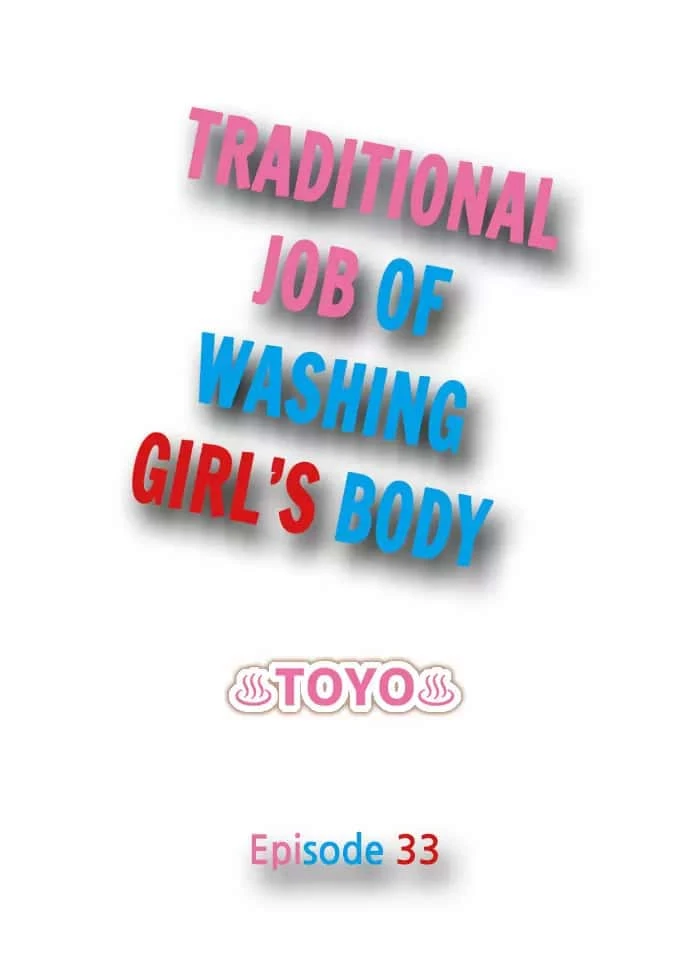 El Tradicional Trabajo de Lavar El Cuerpo Femenino - Capítulo 33 - Página 2 - LectorTMOo