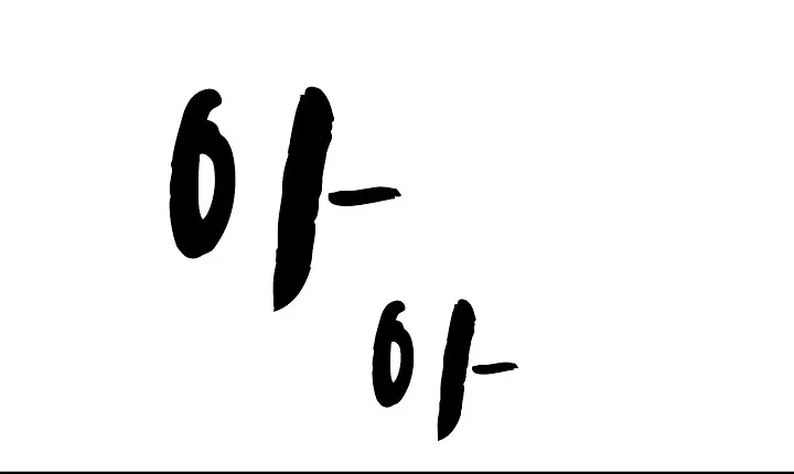 El tutorial es demasiado difícil capítulo 261 página 70