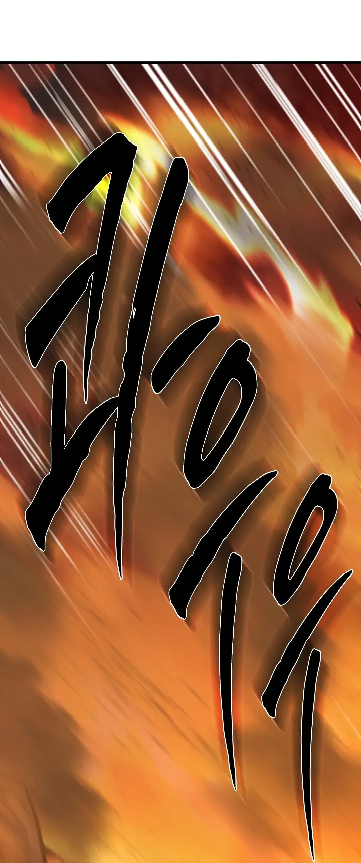 El tutorial es demasiado difícil capítulo 265 página 78
