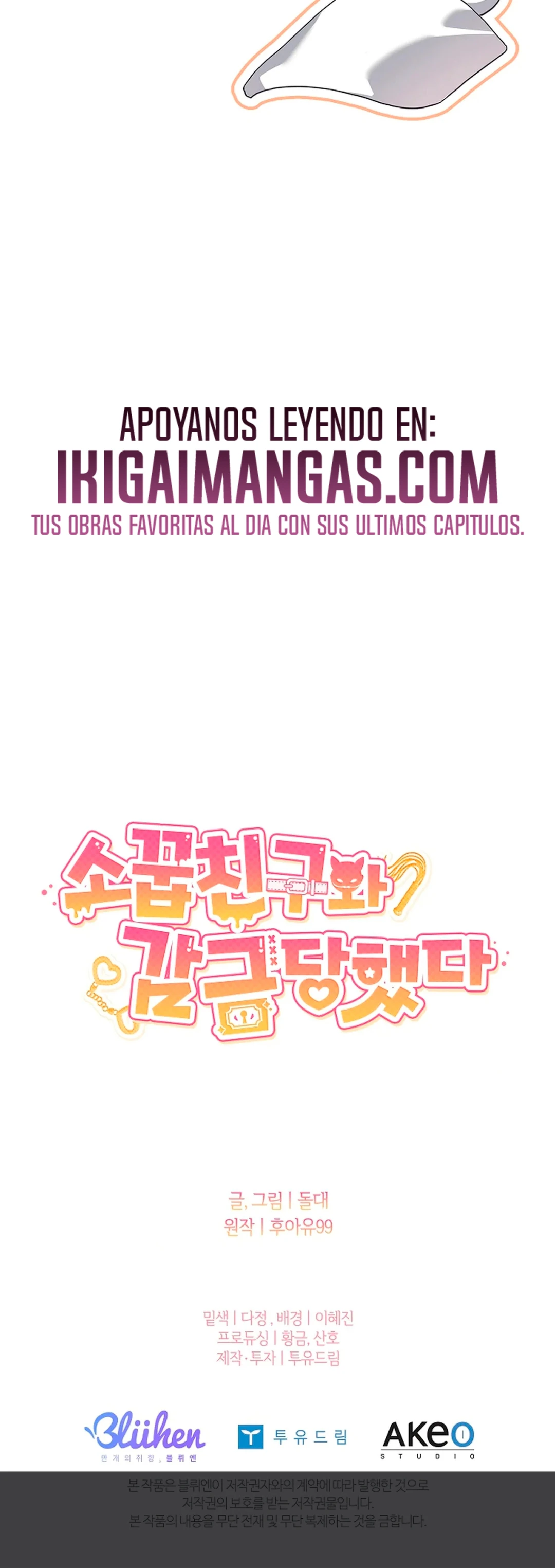 Encerrado con mi amigo de la infancia - Capítulo 23 - Página 18 - LectorTMOo