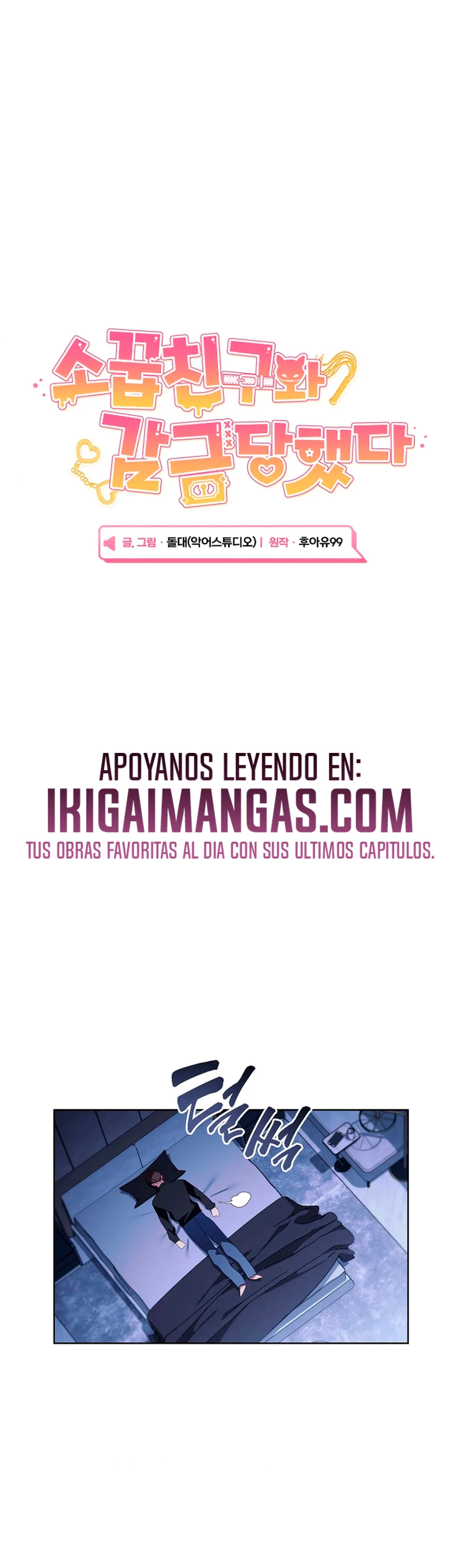 Encerrado con mi amigo de la infancia - Capítulo 24 - Página 4 - LectorTMOo