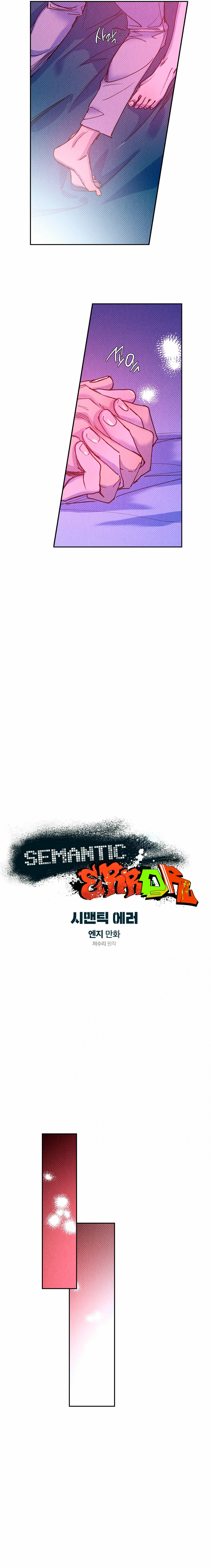 Error Semantico - Capítulo 58 - Página 7 - LectorTMOo