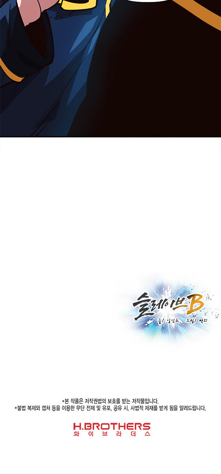 Esclavo B capítulo 22 página 70