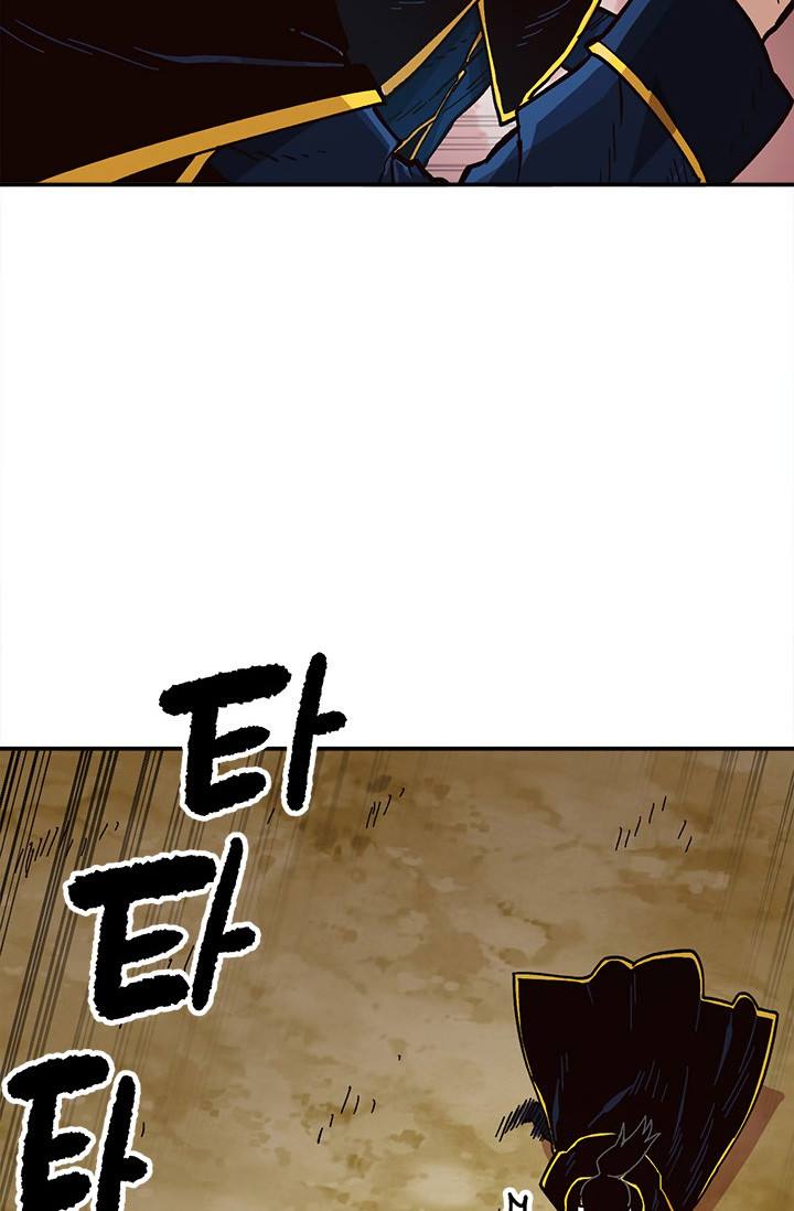 Esclavo B - Capítulo 23 - Página 81 - LectorTMOo